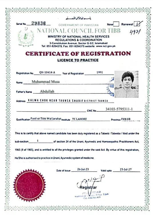 KUSHTA HAIR OIL BY HAKEEM MUSA